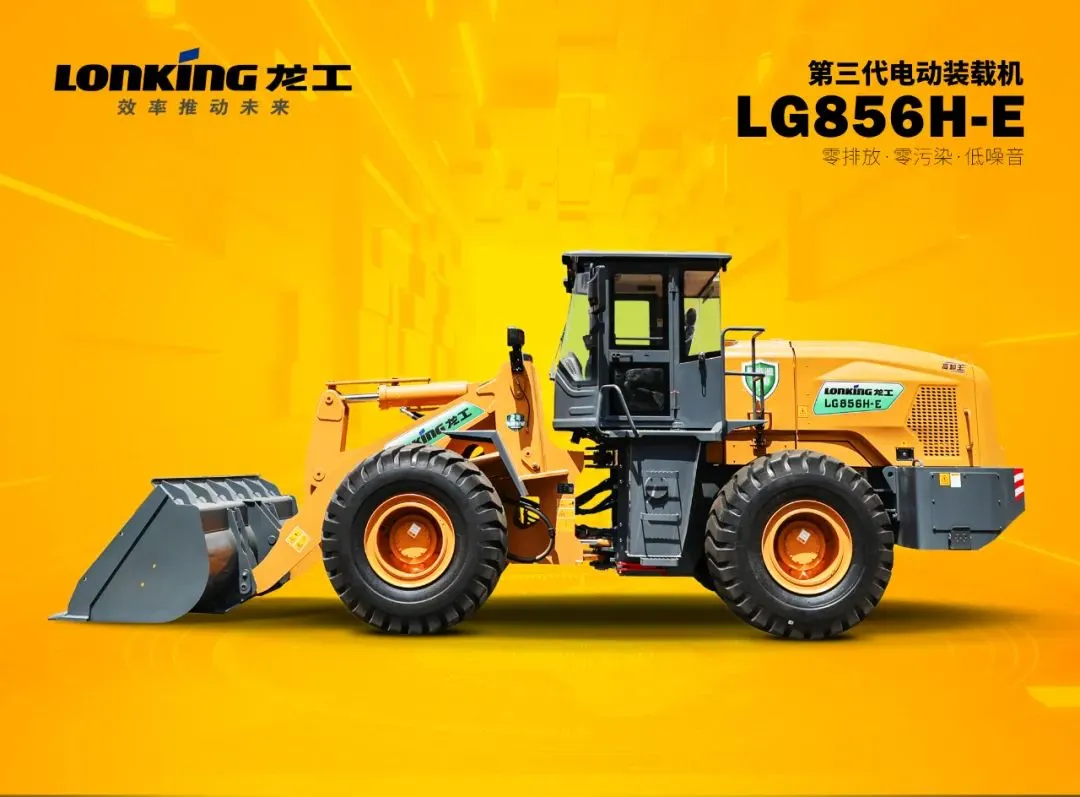 新能源 新动力 | 龙工电动装载机批量交付助力美丽三晋绿色发展